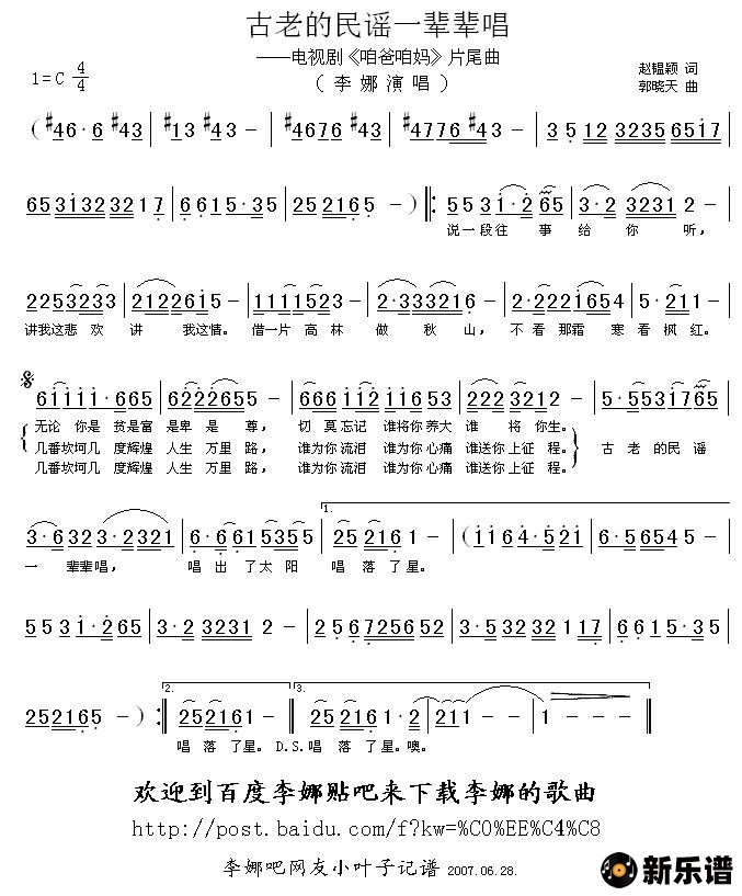 ϵҥһӾ硶۰衷Ƭβļ׸