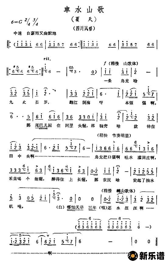 ˮɽ裨ʮũ塷ѡļ׸