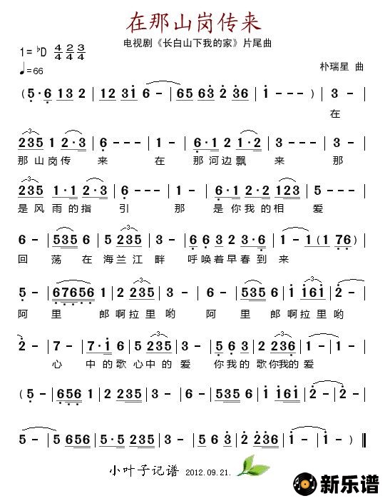 ɽڴ(Ӿ硶ɽҵļҡƬβ)ļ׸