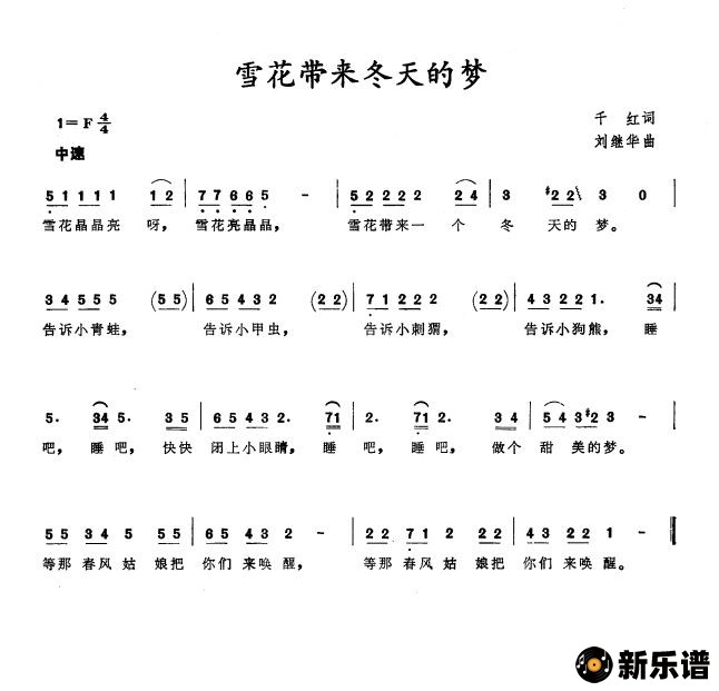 ����ѩ������������εļ��׸�������