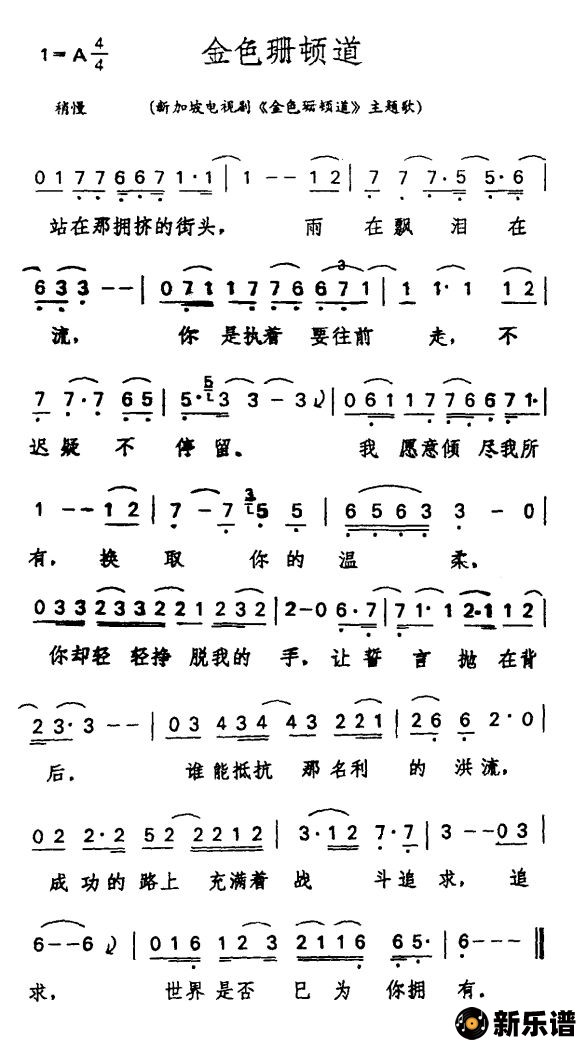 ɫɺٵӾ硶ɫɺٵ裩ļ׸