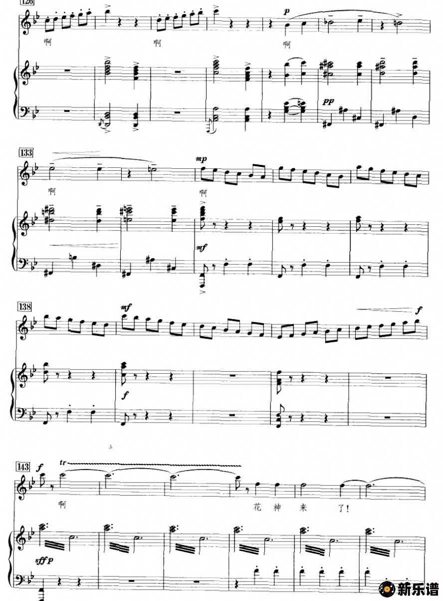 歌曲花神（钢琴伴奏谱）的简谱歌谱下载