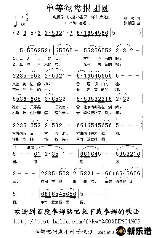 ԧ챨ԲӾ硶ѩСѩһ꡷Ƭβļ׸