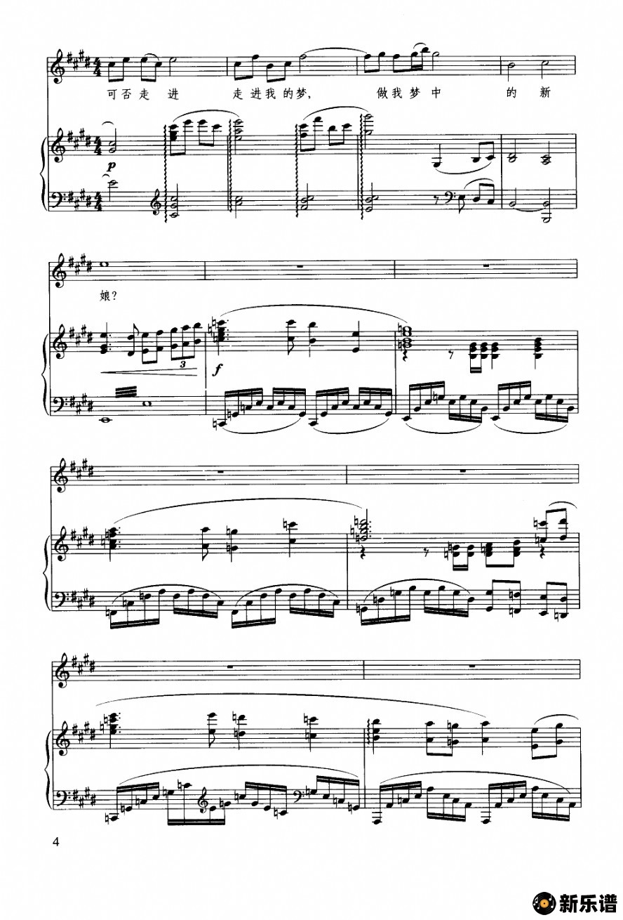 歌曲梦里全是桂花香（钢琴伴奏谱）的简谱歌谱下载