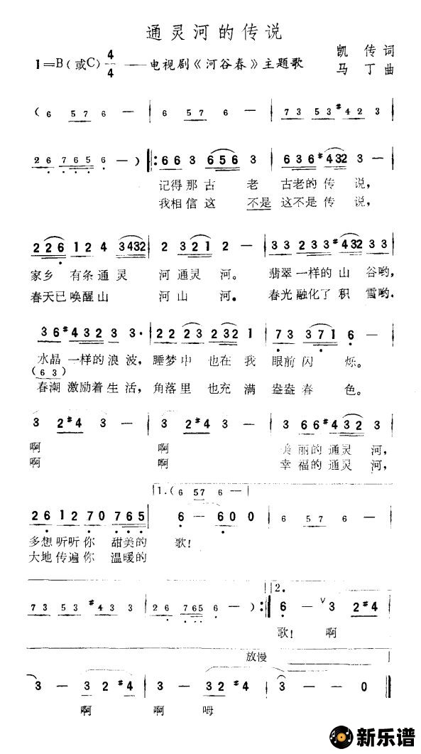 ͨӵĴ˵Ӿ硶ӹȴļ׸