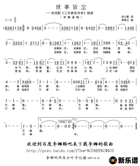 ½ԿգӾ硶δʹ桷ļ׸