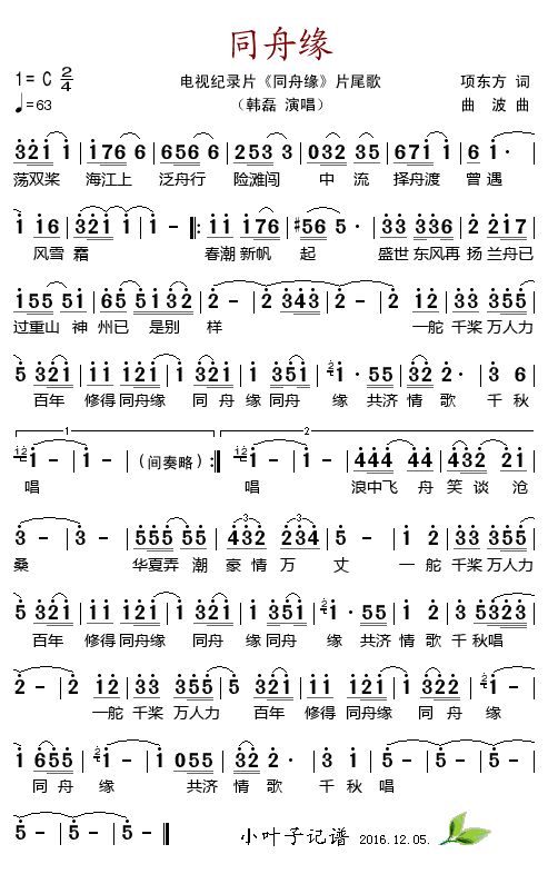 ͬԵӼ¼ƬͬԵƬβ裩ļ׸