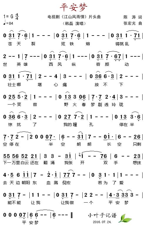 ƽΣӾ硶ɽ顷Ƭͷļ׸