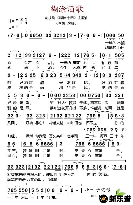 ͿƸ裨Ӿ硶Ϳʮġļ׸