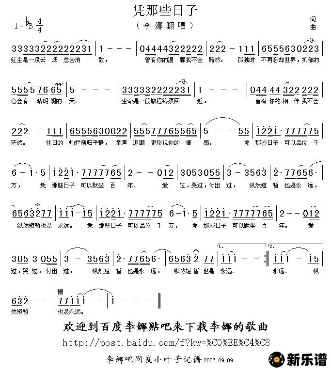 ����ƾ��Щ���ӵļ��׸�������