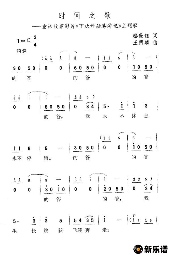 ʱ֮裨Ƭ´ομǡ裩ļ׸