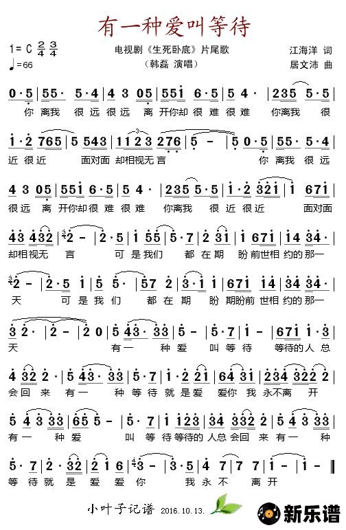 һְеȴӾ硶ԵסƬβ裩ļ׸