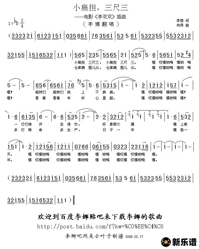 ����С�ⵣ������������Ӱ����˫˫���������ļ��׸�������