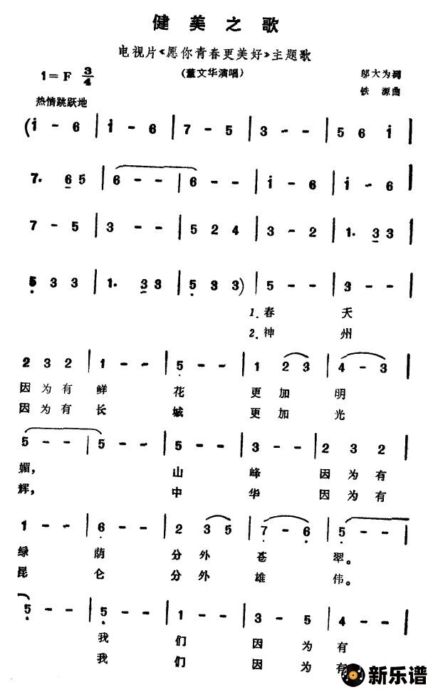 ֮裨ƬԸഺá裩ļ׸