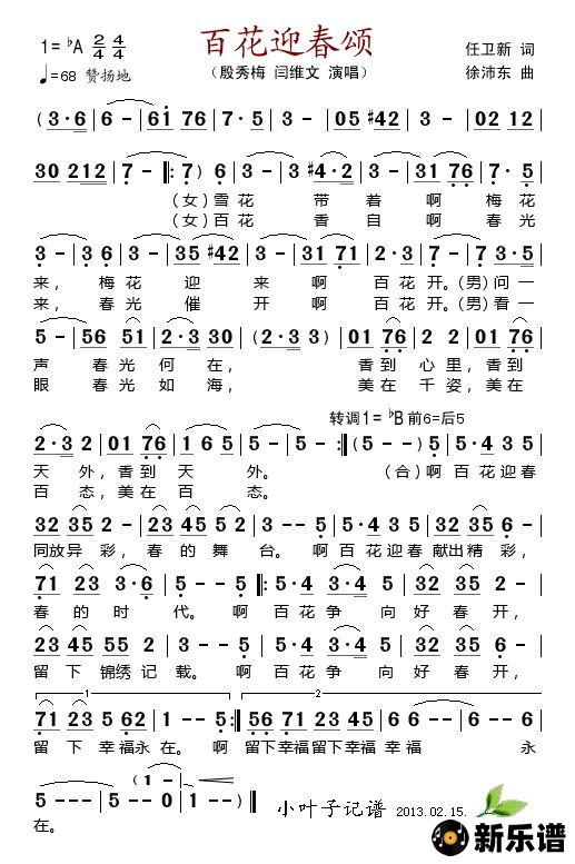 ٻӭ̣2013꡶ٻӭļ׸