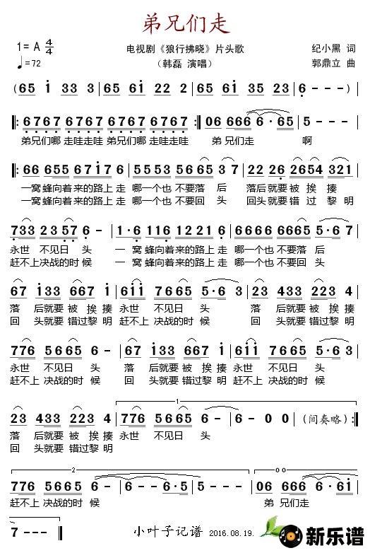 ߣӾ硶ָƬͷ裩ļ׸