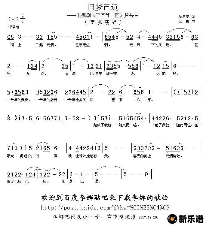 ԶӾ硶ǧһءƬͷļ׸