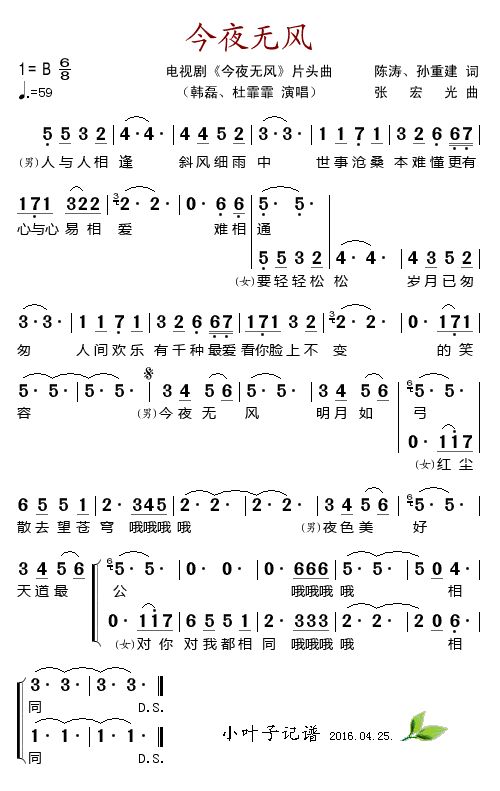 ҹ޷磨Ӿ硶ҹ޷硷Ƭͷļ׸