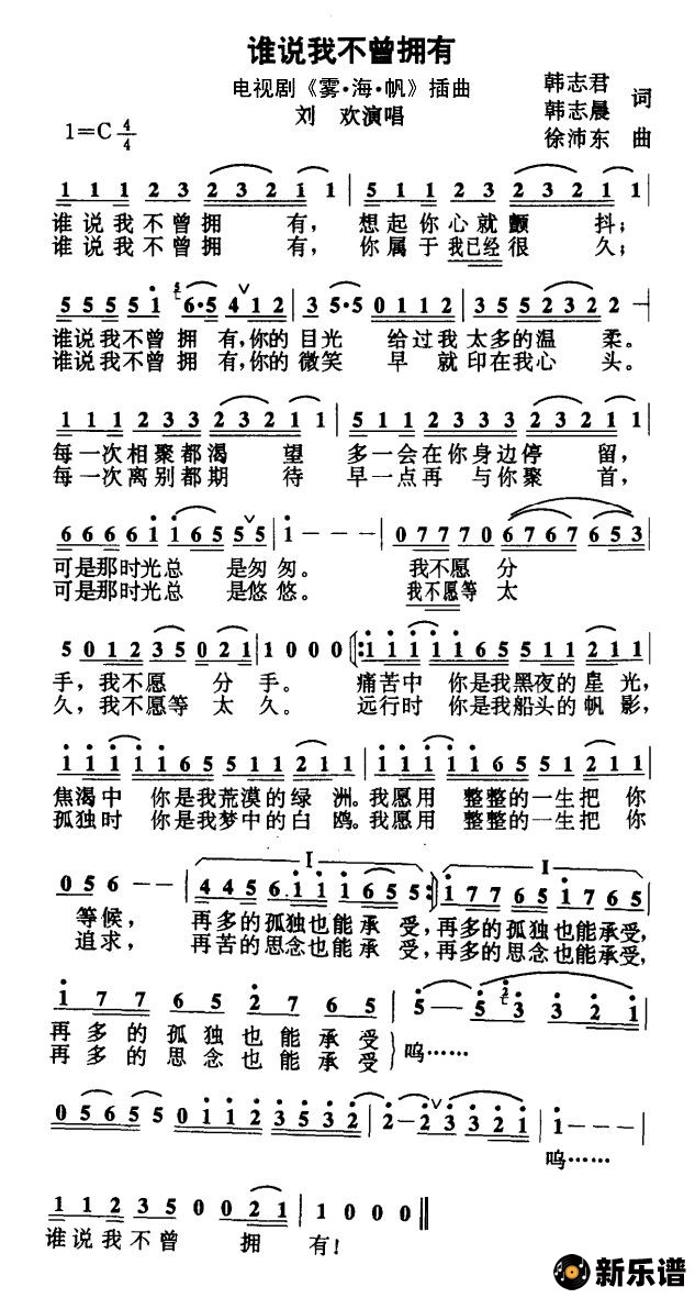 ˭˵ҲӵУӾ硶..ļ׸