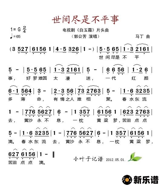 価ǲƽ£Ӿ硶˪Ƭͷļ׸