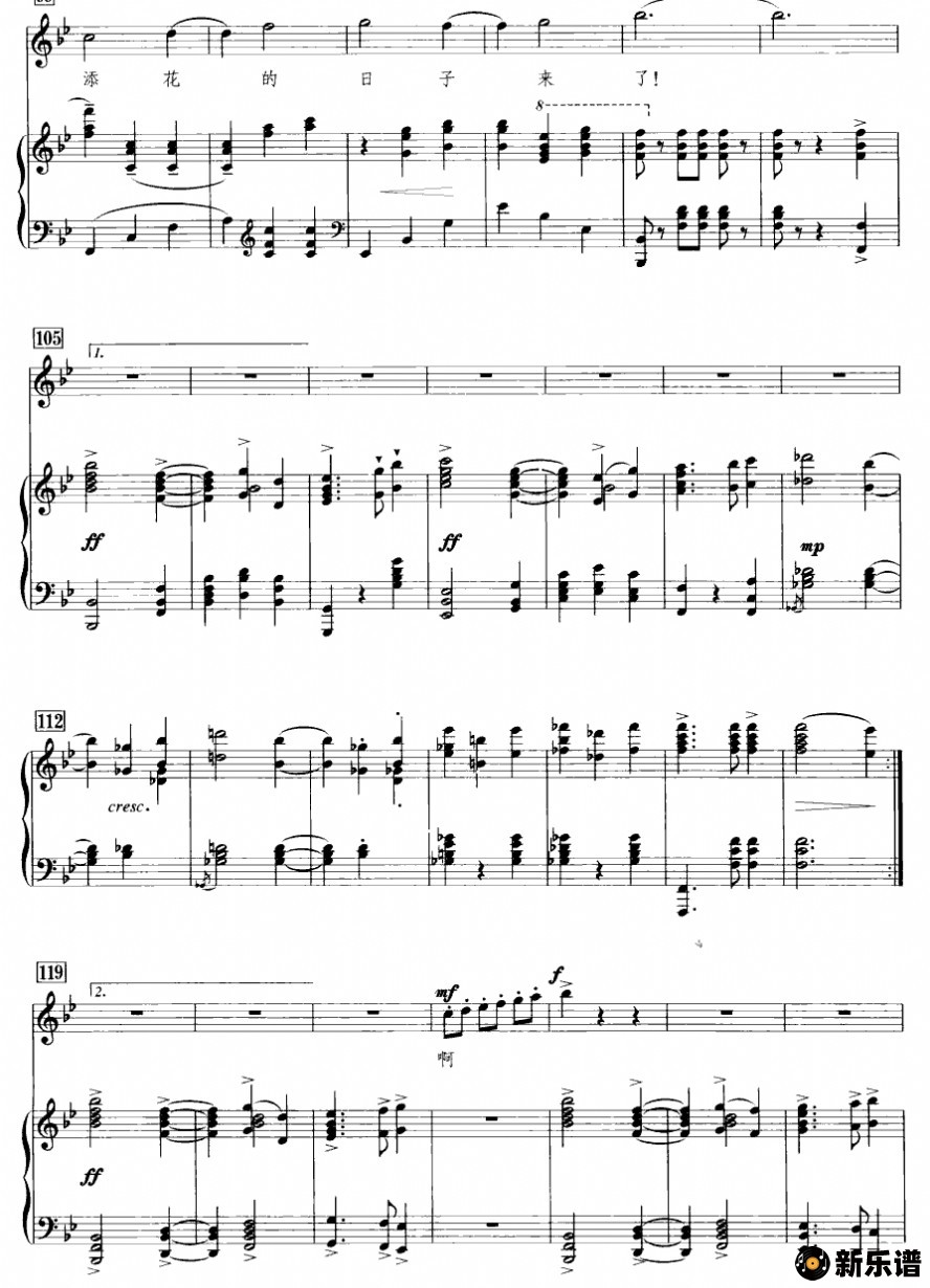 歌曲花神（钢琴伴奏谱）的简谱歌谱下载