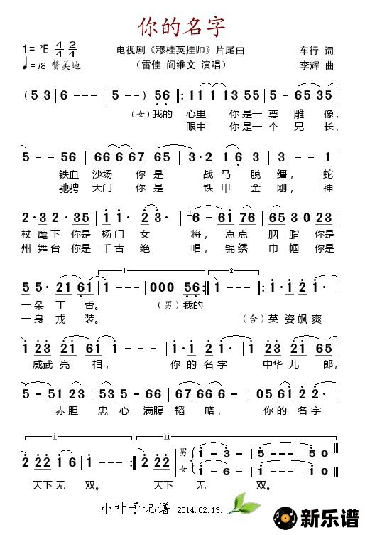 ֣Ӿ硶¹Ӣ˧Ƭβļ׸