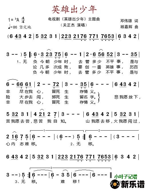 Ӣ۳꣨Ӿ硶Ӣ۳꡷ļ׸