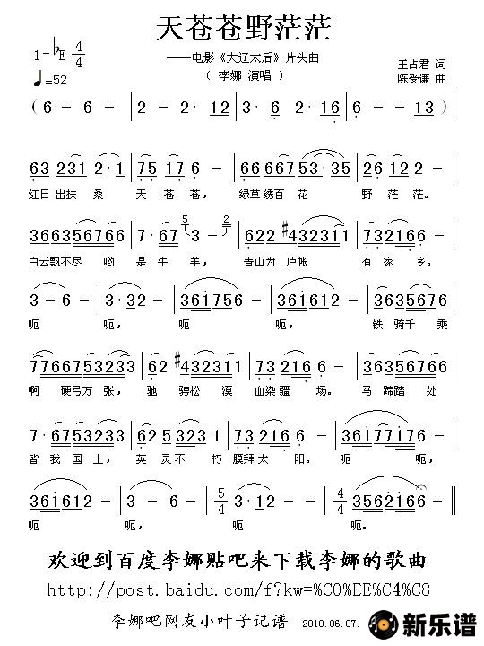 ԲҰããӰ̫Ƭͷļ׸