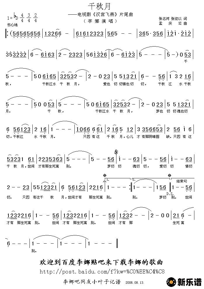 ǧ£Ӿ硶ࡷƬβļ׸