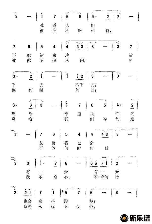 ׵ѩձӾ硶Ѫɡѡļ׸