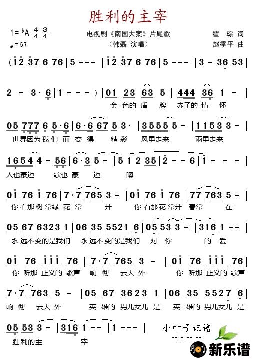 ʤףӾ硶Ϲ󰸡Ƭβ裩ļ׸