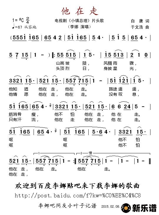 ߣӾ硶СƬͷ裩ļ׸