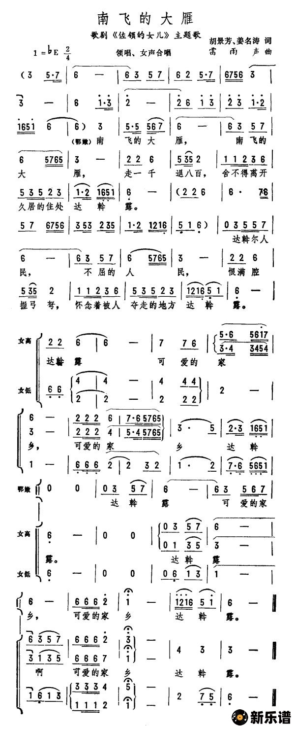 ϷɵĴ㣨硶Ů裩ļ׸