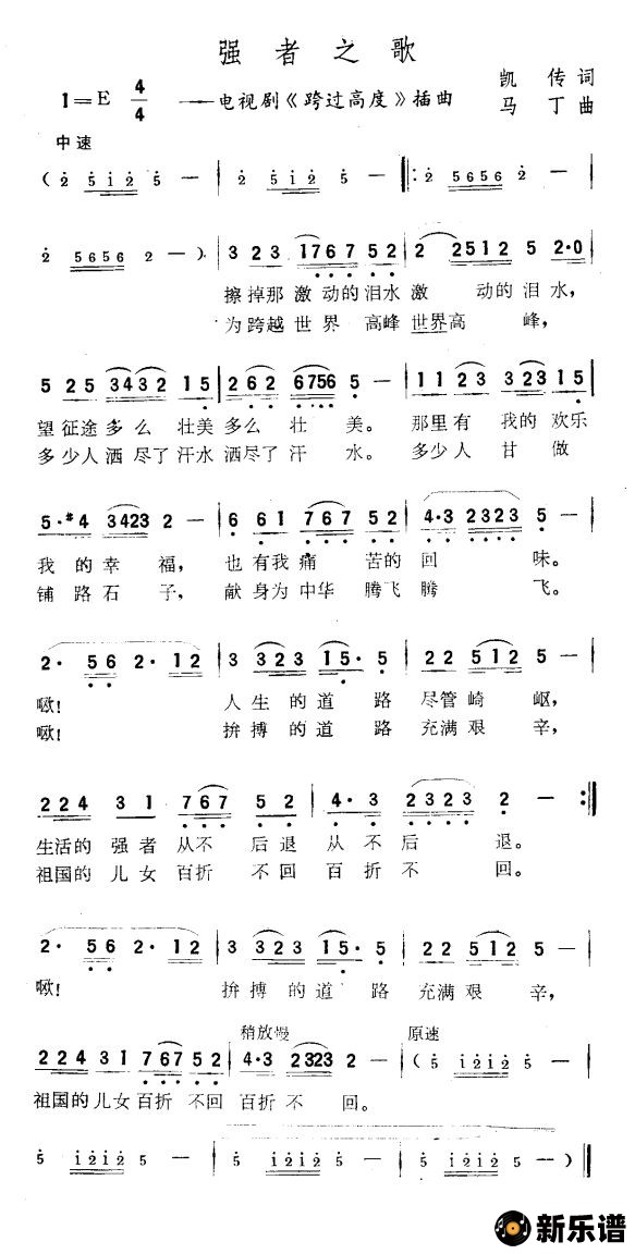 ǿ֮裨Ӿ硶߶ȡļ׸