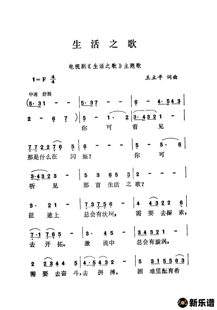 ֮裨Ӿ硶֮衷裩ļ׸