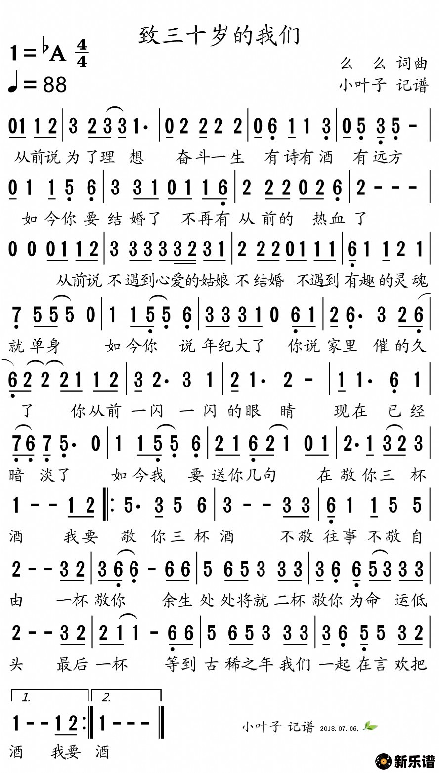 ��������ʮ������ǵļ��׸�������