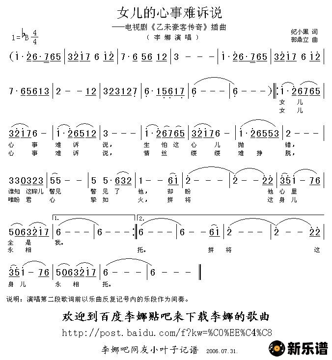 Ů˵Ӿ硶δʹ桷ļ׸