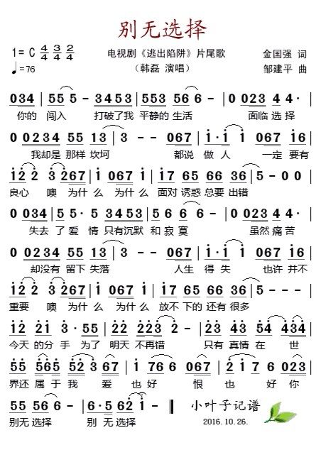 ѡ񣨵Ӿ硶ӳݾƬβ裩ļ׸