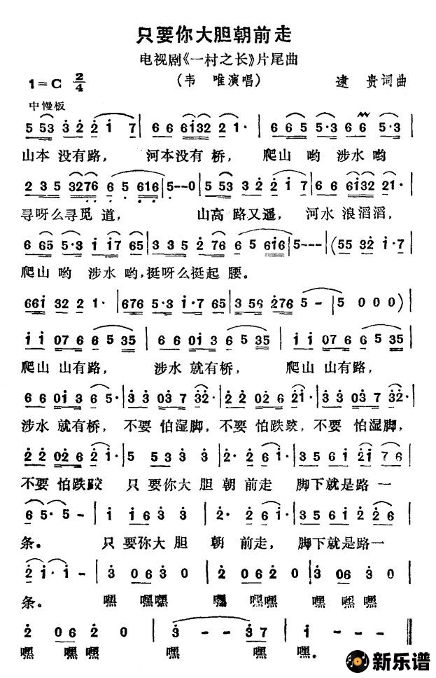 ֻҪ󵨳ǰߣӾ硶һ֮Ƭβļ׸