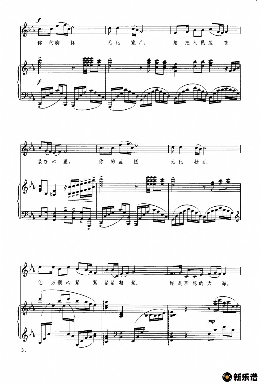 歌曲金光一缕（钢琴伴奏谱）的简谱歌谱下载