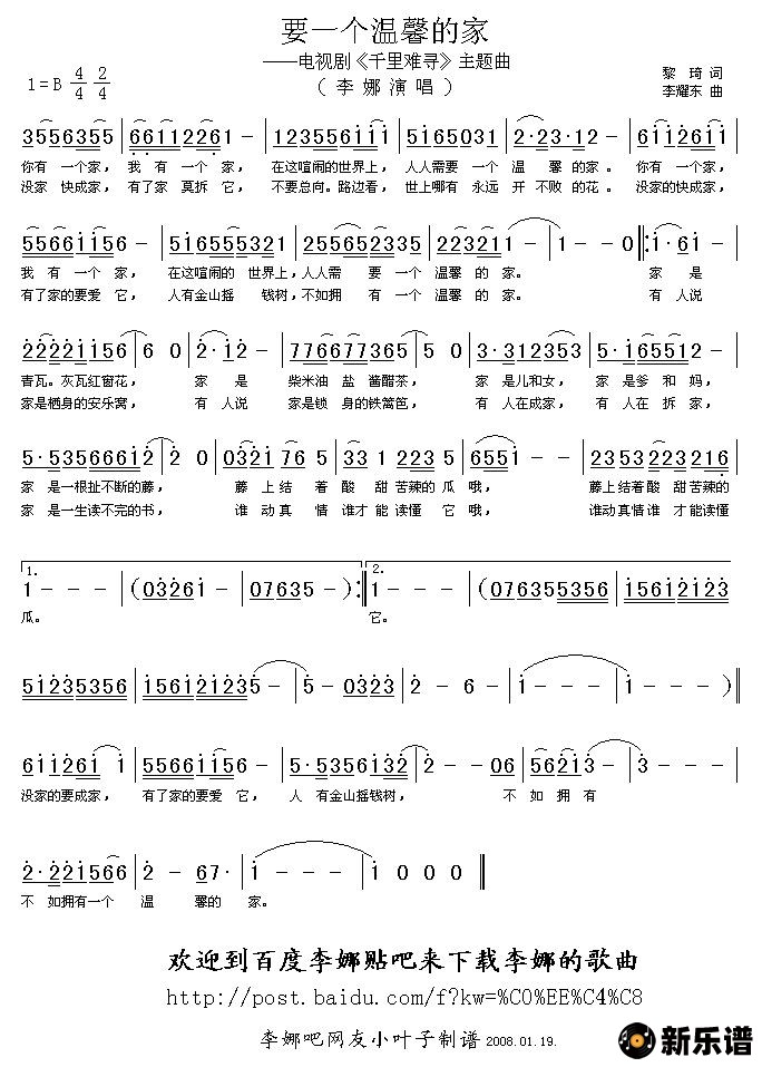 ҪһܰļңӾ硶ǧѰļ׸