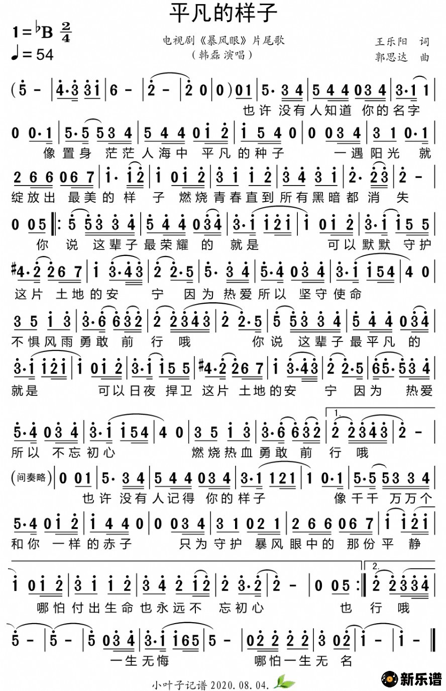 ƽӣӾ硶ۡƬβ裩ļ׸