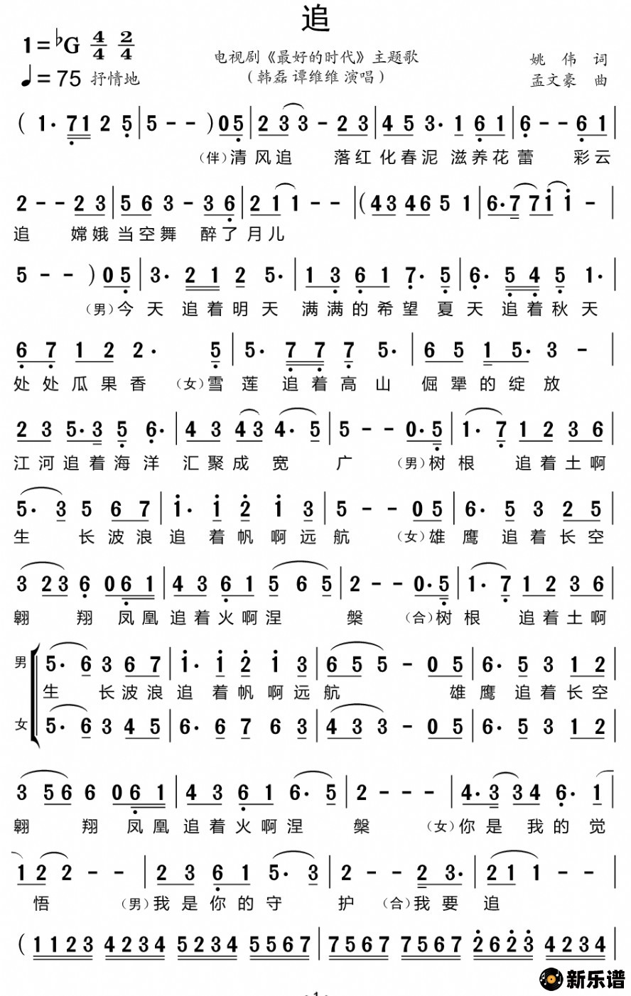 ׷Ӿ硶õʱС裩ļ׸