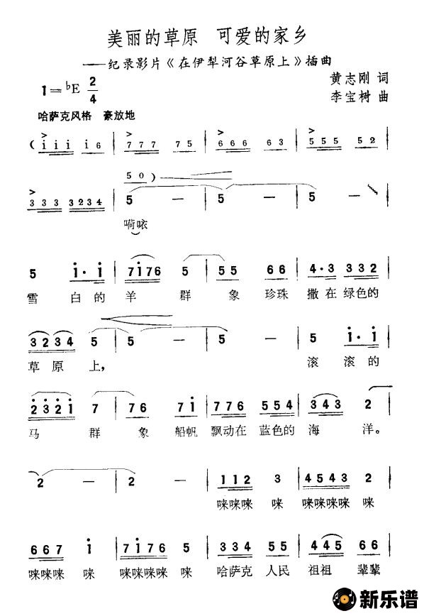 Ĳԭɰļ磨¼ƬӹȲԭϡļ׸