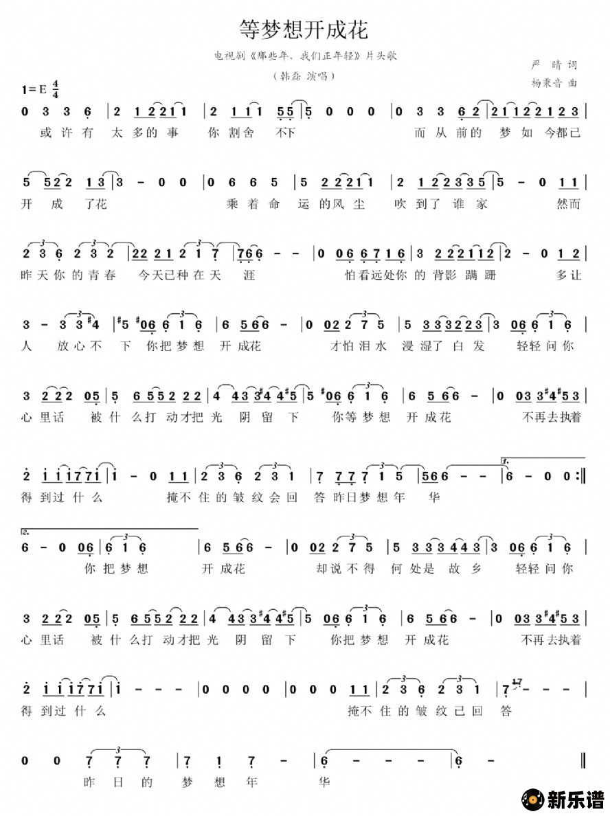 뿪ɻӾ硶Щ꣬ᡷƬͷ裩ļ׸