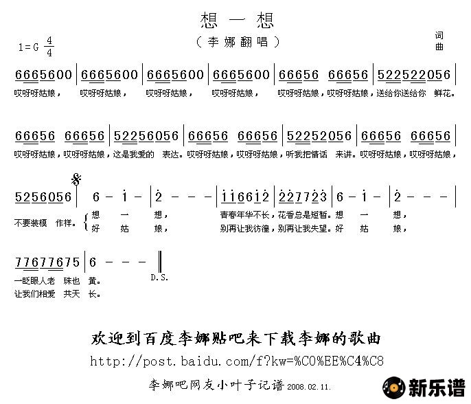 ������һ�루��������ѽ������ļ��׸�������