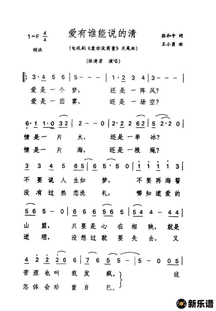 ˭˵壨Ӿ硶ûƬβļ׸