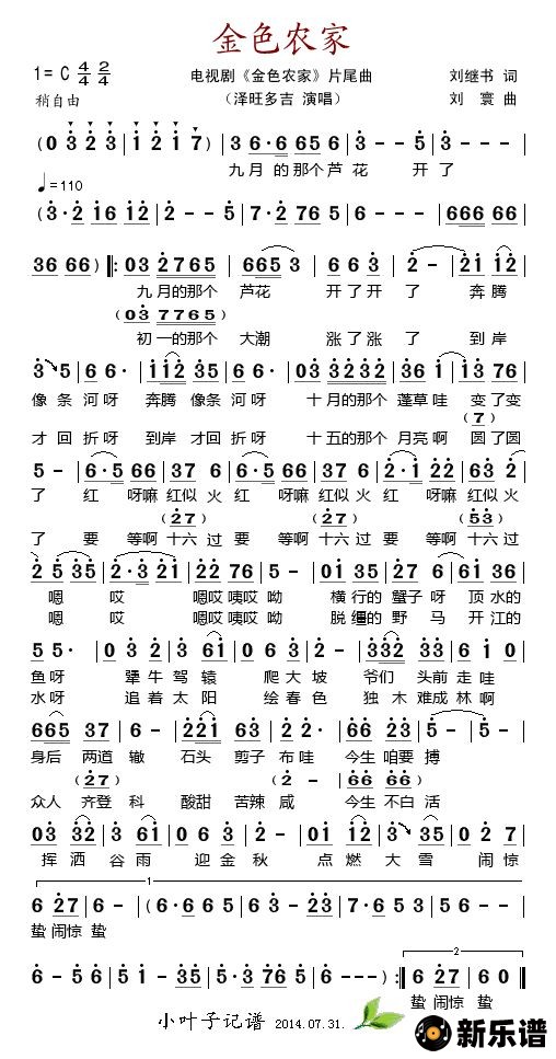 ɫũңӾ硶ɫũҡƬβļ׸