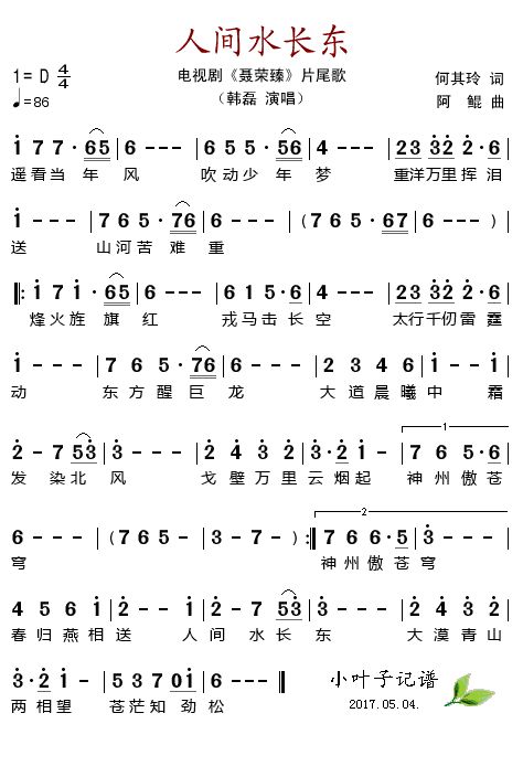 ˼ˮӾ硶顷Ƭβ裩ļ׸