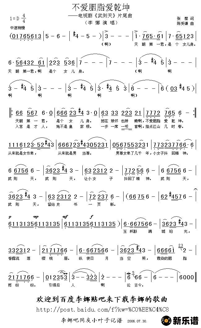 ֬ǬӾ硶졷Ƭβļ׸